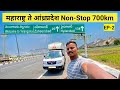 Kurkumbh mh to chillakallu ap non stop 700km on ashokleyland chota dostep2