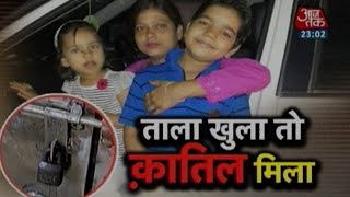 Vardaat: Uttam Nagar Triple Murders Case