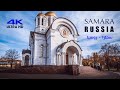 Samara, Russia 4K Ambient Drone Film | سمارا، روسيا تصوير جوي درون