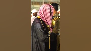 تلاوة خاشعة للشيخ سعود الشريم