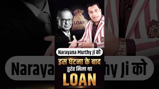 Narayana Murthy Ji को इस घटना के बाद तुरंत मिला था Loan #drvivekbindra #shorts #badabussiness