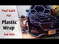 MG HS 2021 | Plastic Wrapping | Paint Protection Wrap | ZainUlAbideen