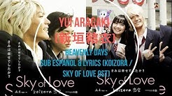 Yui Aragaki (æ–°åž£çµè¡£) - Heavenly Days - Sub EspaÃ±ol & Lyrics (Koizora / Sky Of Love OST)  - Durasi: 4:44. 