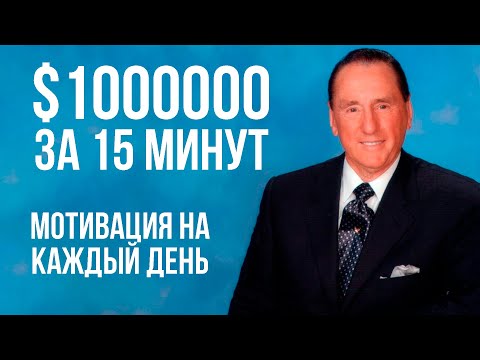 Запомни ЭТО Раз и Навсегда: Как Оставаться Мотивированным ПОСТОЯННО. Мотивация на Каждый День