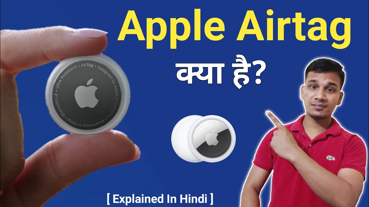 What Is Apple Airtags In Hindi Apple Airtags Kya Hai Apple Airtags Explained In Hindi Airtags Youtube What Is Apple Airtags In Hindi Apple Airtags Kya Hai Apple Airtags Explained In Hindi Airtags Youtube