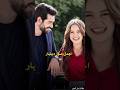 اجمل صور تجمع بين باران وديلان ابطال مسلسل زهور الدم Kançiçekleri زهورالدم Shortvideo 