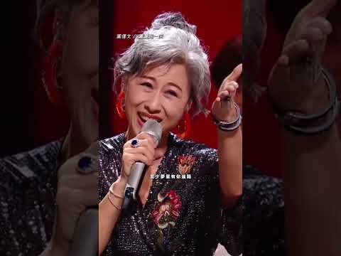 《瀟灑走一回》超強現場🔥 #shorts #葉倩文 #SallyYeh #xiaosazouyihui #live #performance
