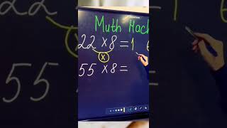 تعلم جدول الضرب بسرعة افضل طريقة 2023 #maths #math كورس رياضيات #shorts