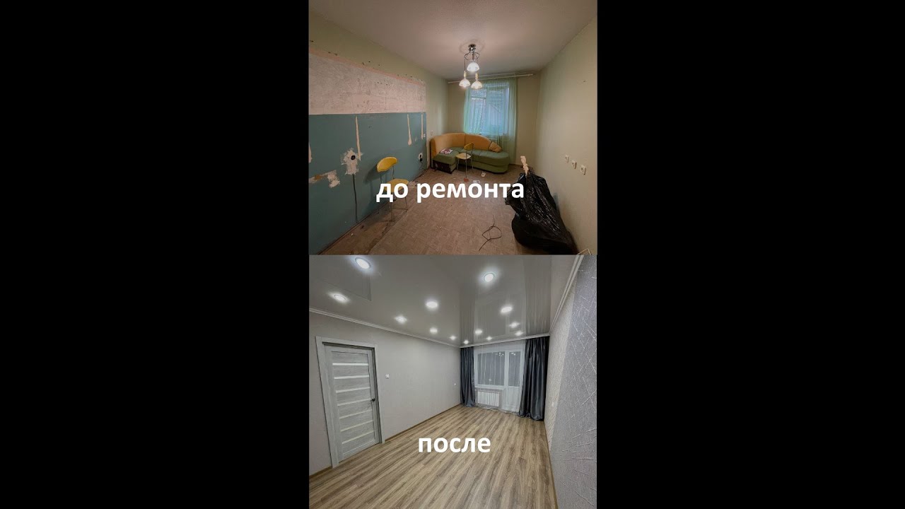 Выкуп квартиры для ремонта (Тюмень, 9 января, 162) - YouTube