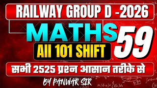 RRB Group D exam 2026| All Shift Maths Solution | 05/12/25 SHIFT -2 Analysis Live 🔴 10: PM #groupd