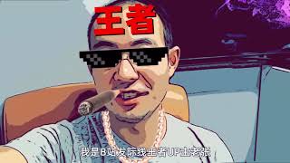 一万块买一台JBL音响，他们却心机我还拿去和广场舞大妈PK去了？