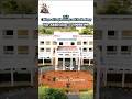 PGP College Of Engineering &amp; Technology