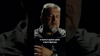 Перша серія «Я капелан»