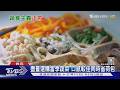 蔬果吃不夠恐罹癌! 醫曝「彩虹飲食法」天天五蔬果防病｜十點不一樣20260722 @TVBSNEWS01