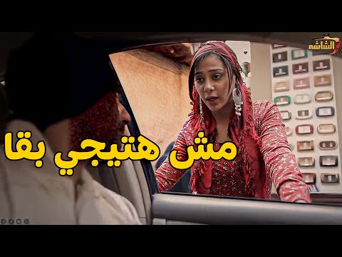 هتتصدم من رد فعل سعيد اما عزة بتقولة انها بتحبة عمروسعد
