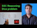 গ্রুপ C D Reasoning dice| wbssc exam|#video
