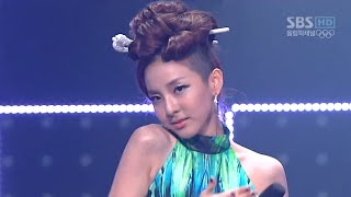 투애니원 (2NE1) – 'I Love You' 교차편집 (Stage Mix)