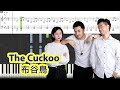 Piano tutorial the cuckoo    anzijiumei   hot tik tok song