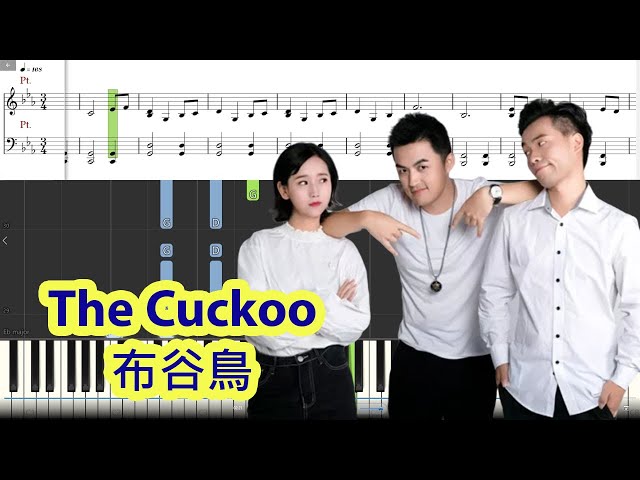 [Piano Tutorial] The Cuckoo | 布谷鳥 - Anzi&Jiumei | 安子與九妹 (Hot Tik Tok Song) class=