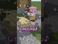 岩を割ったら1000エメラルド! #マイクラアニメ #マイクラ#shorts