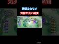 【ポケユナ】神速ルカリオの気持ち良すぎる集団戦 #ポケモンユナイト #ルカリオ