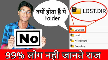 What is LOST.DIR Folder in Android Phone ? 99% लोग नही जानते | What Happen if We Delete This?