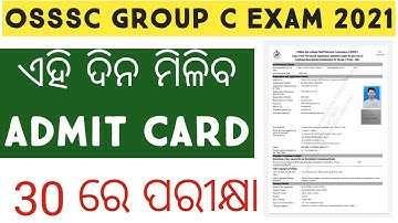 OSSSC GROUP C ADMIT CARD RELEASED DATE 2021 | OSSSC GROUP C OFFICIAL EXAM DATE 2021