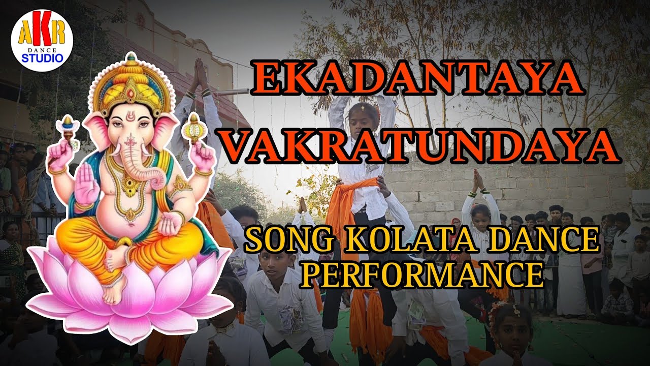 EKADANTAYA VAKRATUNDAYA SONG KOLATA DANCE PERFORMANCE FROM AKR DANCE STUDIO