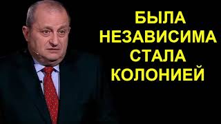 ЭТО КОНЕЦ! УКРАИНА МЕДЛЕННО ПАДАЕТ - Яков Кедми