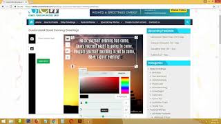 Creating Custom Good Evening Wishes and Greetings Card Online - FREE screenshot 4
