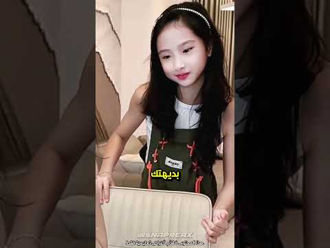 الأخت الطيبة.. والشريرة! 😈😇 thumbnail