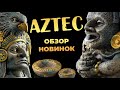 EXO TERRA AZTEC. Я разбила водопад...