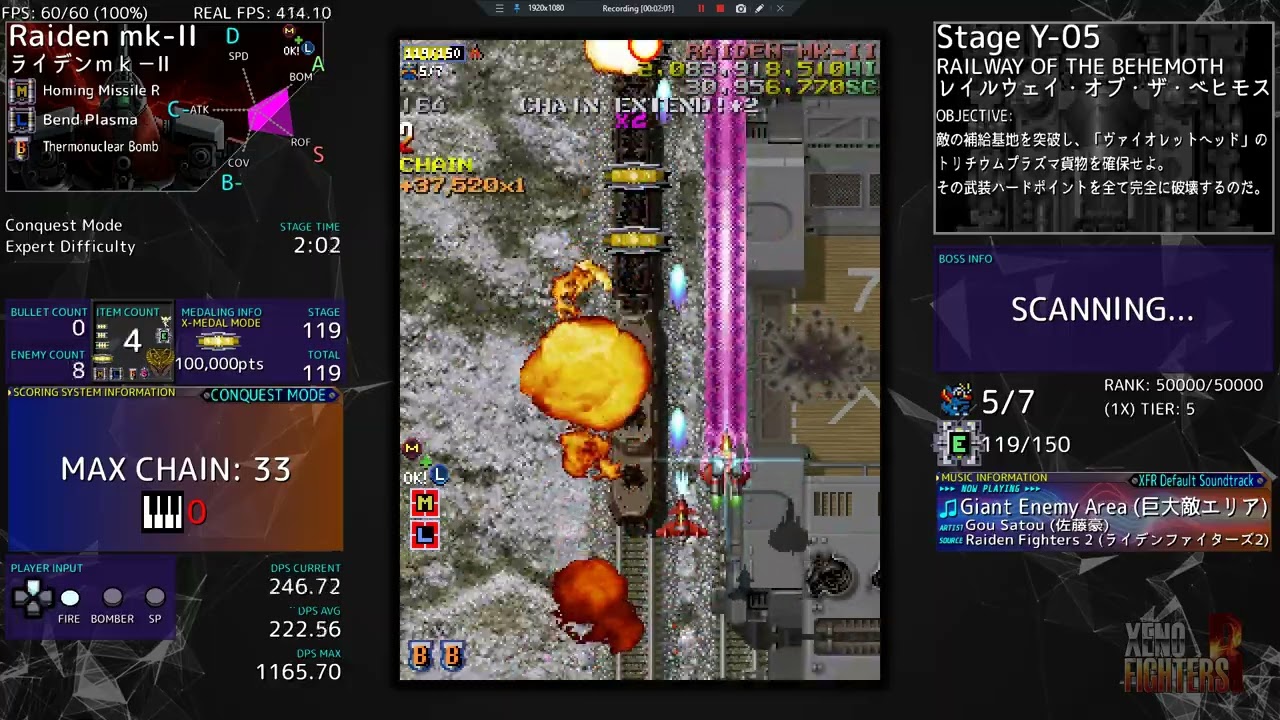 Xeno Fighters R: Stage Y-05 99% WIP preview - YouTube