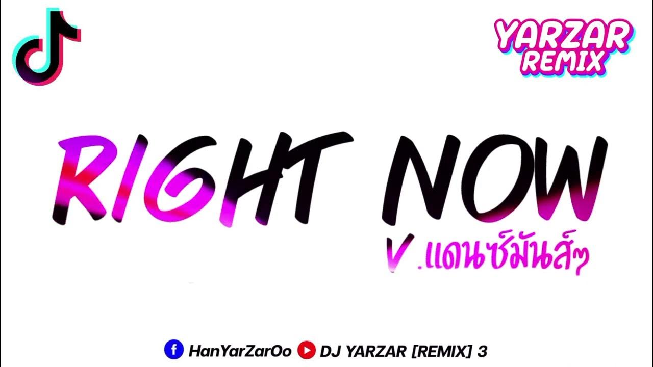 tiktok Right Now tiktok DJ YARZAR REMIX tiktok-right-now-tiktok-dj-yarzar-remix