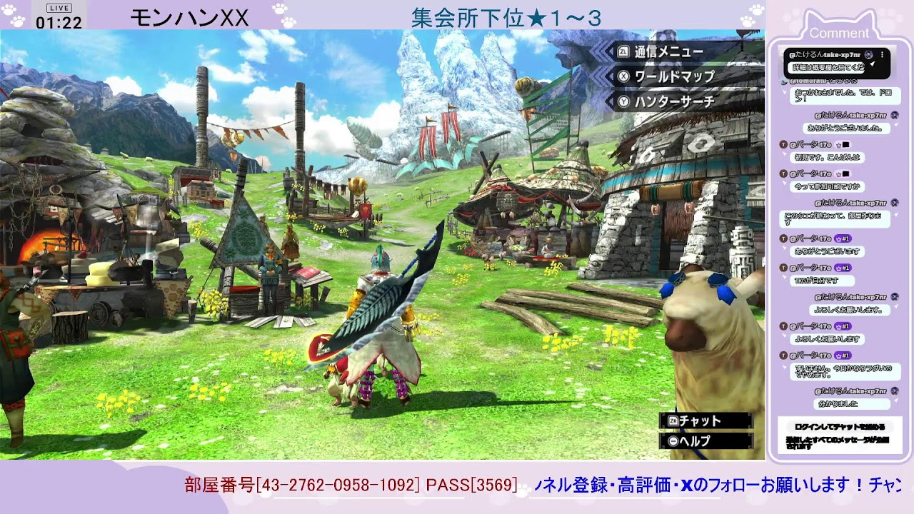 #11-2 参加型 [下位装備限定]集会所下位★3！(SWITCH Ver.)[XX 11-2日目][配信238日目] 