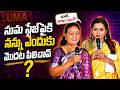 Artist Sri Lakshmi Funny Question to Suma | Maa Inti Bangaram Event | Maatv films