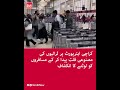 Viral Video Exposes Alleged Fake Trolley Shortage and Illegal Charges at Karachi Airport