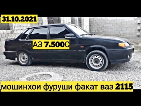 31.10.2021 факат ваз 2115