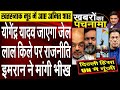 Amit Shah in Action Over Farmer’s Tractor Rally | KhabroKaPanchnama with Anshika & Dr. Manish Kumar