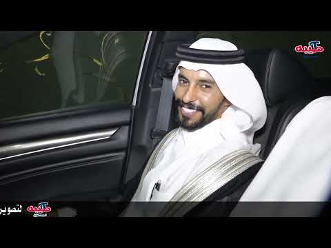 حفل زواج فارس ناصر المحمدي المدينة المنورة 1445 3 28ه