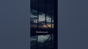 🤍سورة القدر🤍