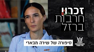 &quot;אין לי ספק שנחזור לבארי&quot;: מתקפת ה-7 באוקטובר מעיניה של קצינת נפגעים