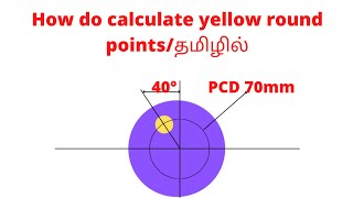 how do calculate PCD points in yellow circle /தமிழில் screenshot 2