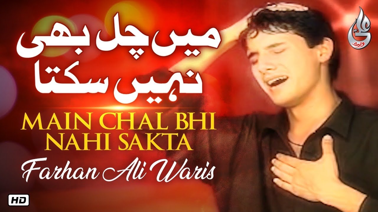 Farhan Ali Waris | Main Chal Bhi Nahi Sakta | Noha | 2004