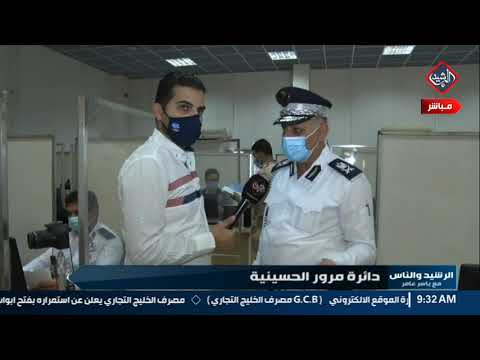 الخفاجي كشف اكثر من ١٠٠٠ سيارة متوأمة و معاملة مزورة وإحالة المتهمين الى القضاء