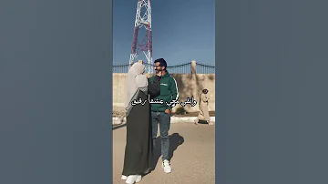 سيري معي بدون موسيقى 