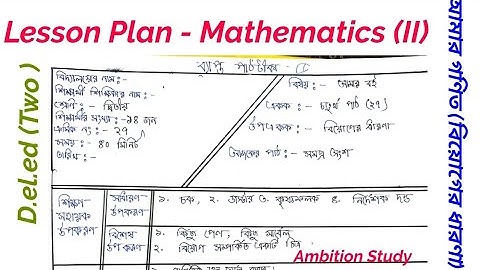 751. Lesson Plan Mathematics for D.el.ed students Class two. Mathematics Lesson Concept of Subtract