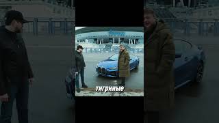 Пакеты в багажник | Канал: Михеев и Павлов #михеевипавлов #automobile #авто #юмор #автомобили #шортс