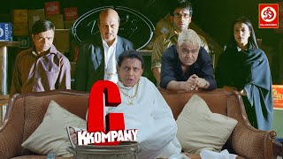 C kkompany full movie (HD) New Superhit Comedy Movie | Mithun  ,Rajpal Yadav ,Anupam Kher ,Tusshar K