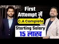 Salary 15 Lakh Starting से || Chartered Accountant Career For Student - Interview CA Mohit Patidar